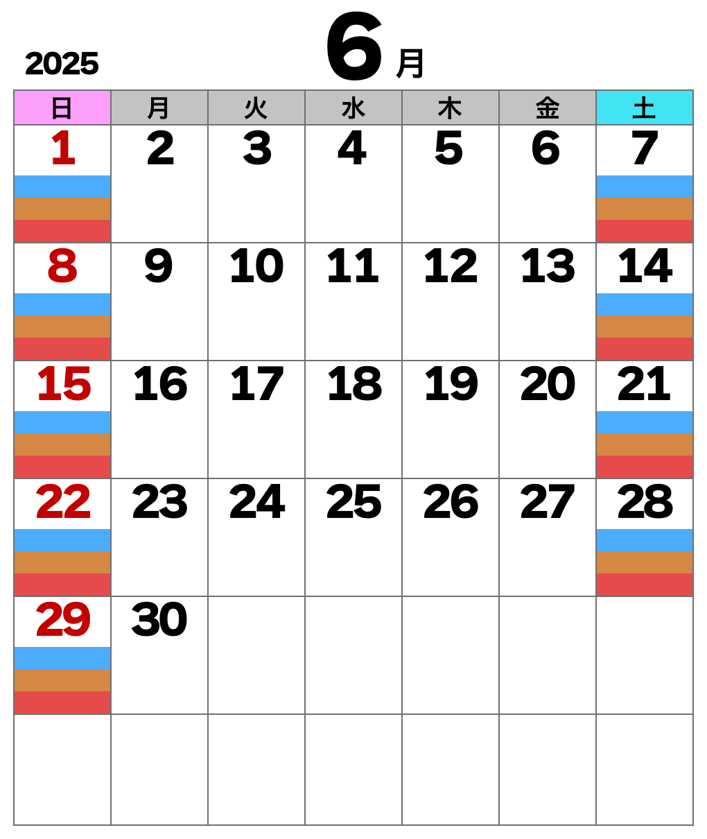 2025年6月の運転スケジュール