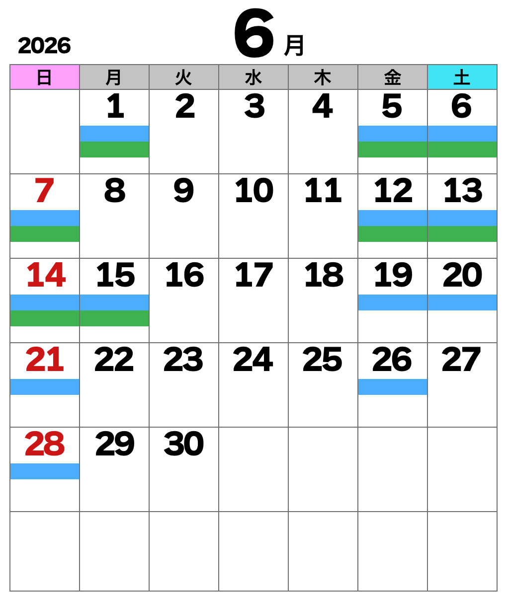 2026年6月の運転スケジュール