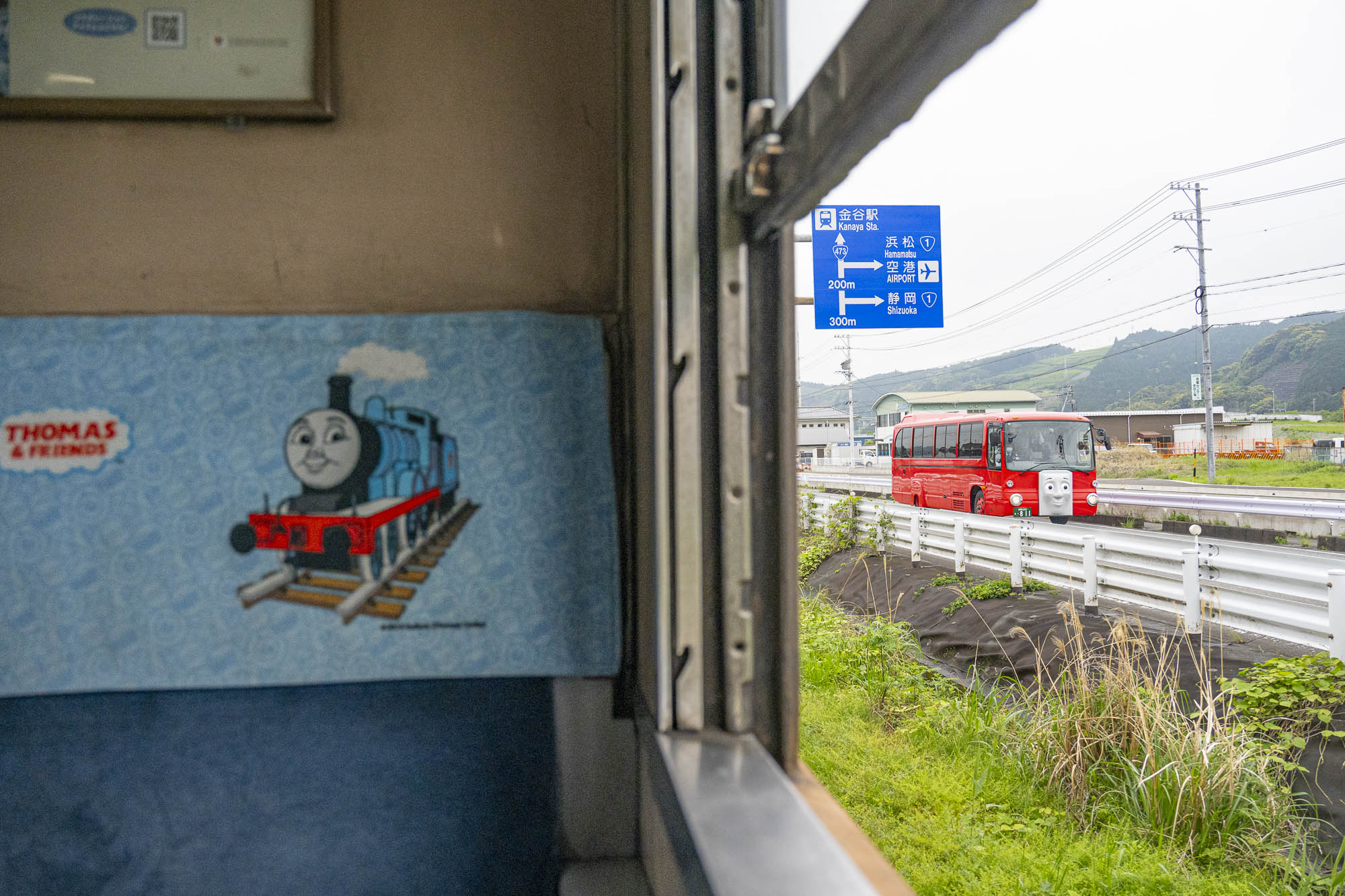 トーマスとバーティーのきょうそう