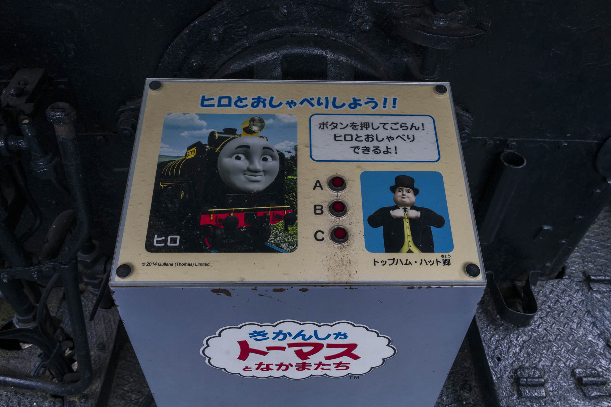 ヒロとおしゃべりしよう！