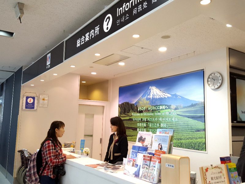 富士山静岡空港周辺の見どころスポット5選 大井川で逢いましょう