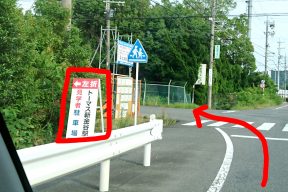 大井川鉄道のきかんしゃトーマス号を見に行こう！駐車場直行ルート案内