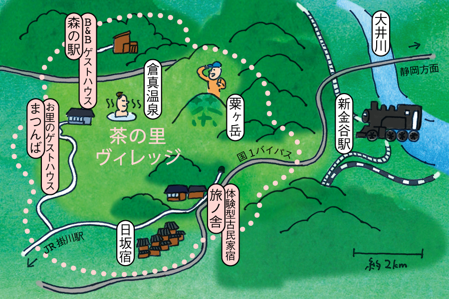 大井川鉄道から30分 自然とあそべる掛川の田舎体験宿に泊まろう 大井川で逢いましょう