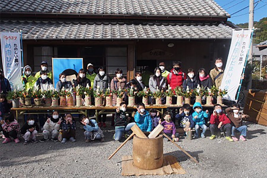 古民家 ひだまり